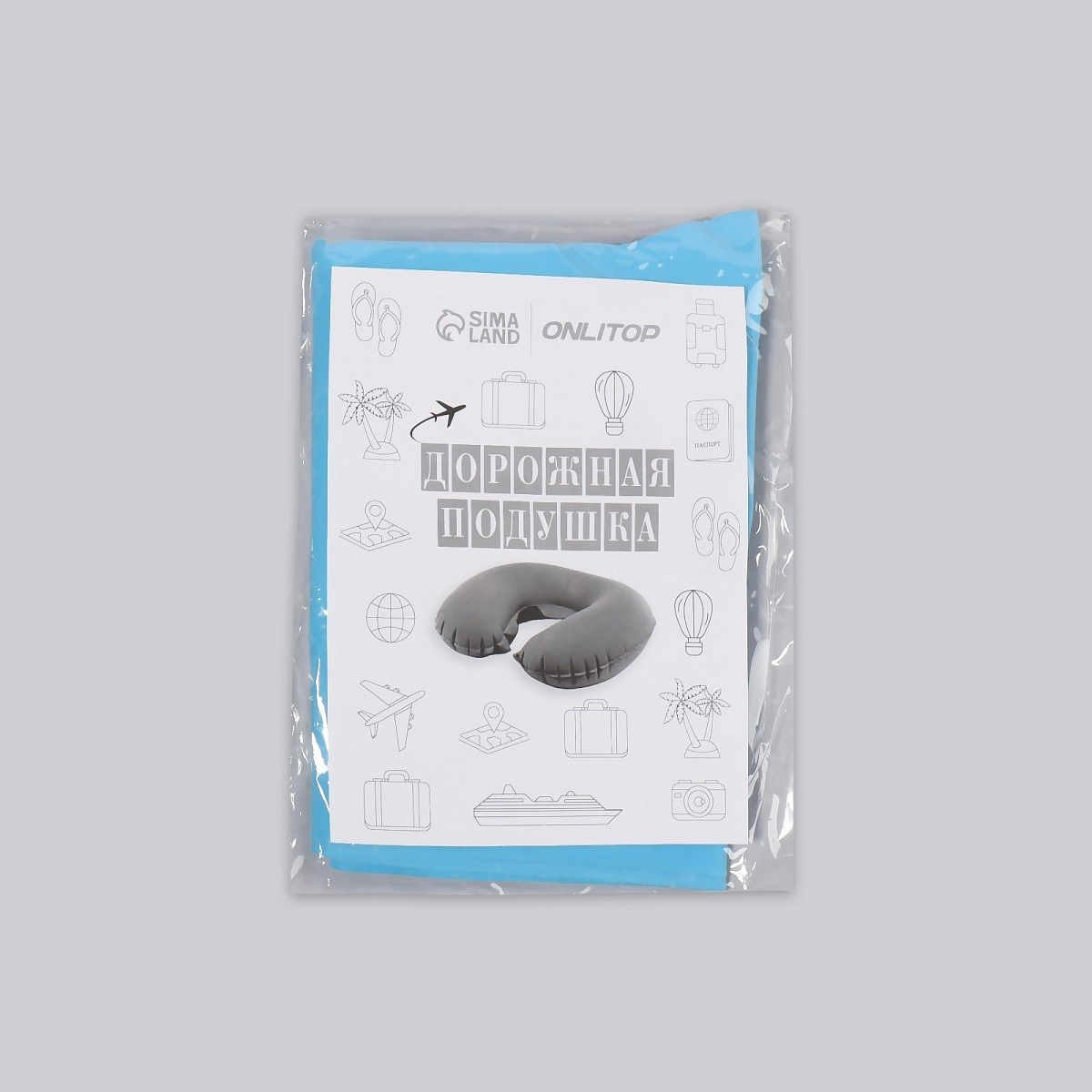 Подушка надувная для шеи, дорожная, 38×24 см, голубая